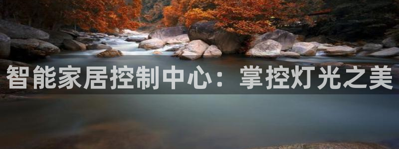 云顶国际app免费下载