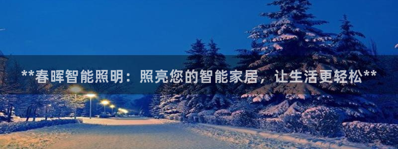 云顶国际会所地址