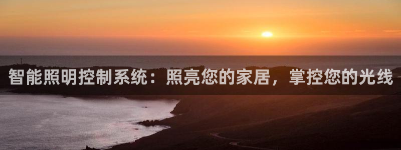 云顶集团3118app