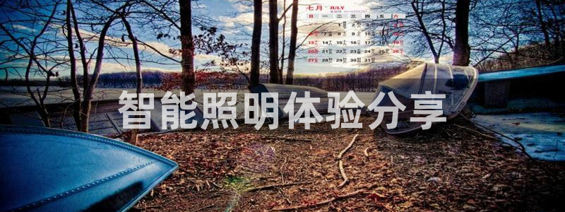 云顶国际休闲会所