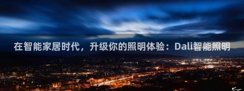 马来西亚云顶集团简介