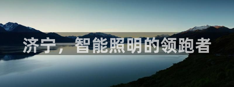 云顶国际百姓渔村