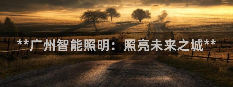 云顶国际平台app