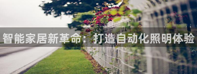 云顶国际nba今日推荐