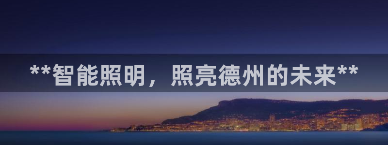 云顶国际酒店几星级的