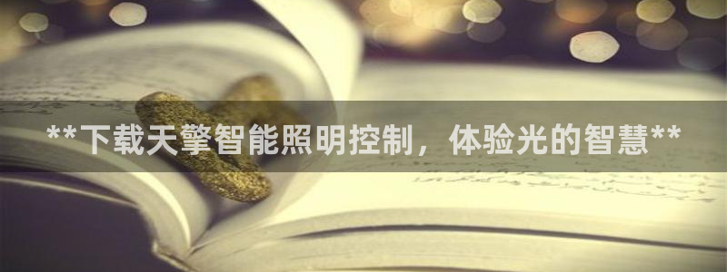 云顶国际平台怎么样