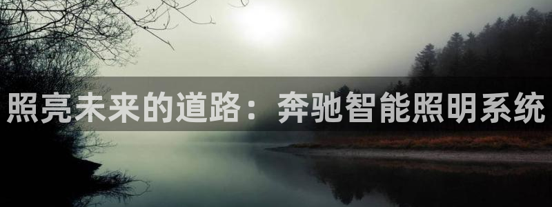 云顶集团注册送25