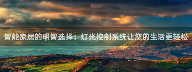云顶国际俱乐部官网
