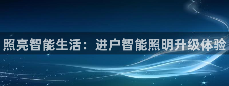 云顶集团游戏app网页版