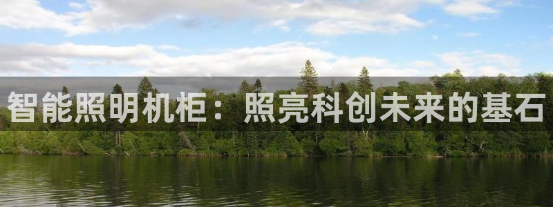 云顶国际是黑台吗