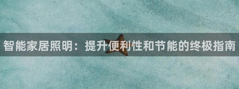 云顶国际酒店老板叫什么