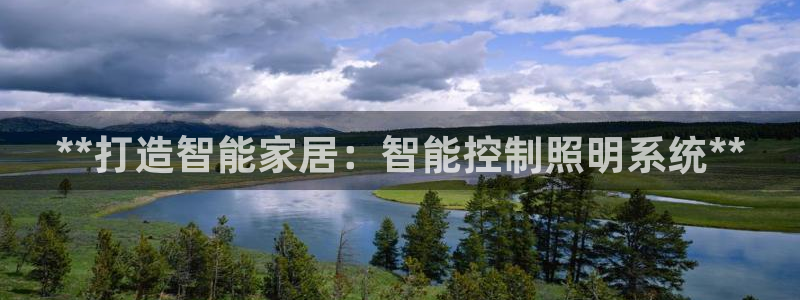 云顶国际公馆在哪个街道