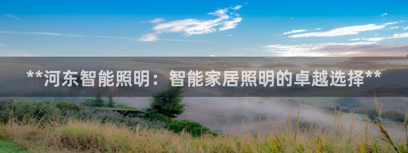 云顶集团gentinggroup