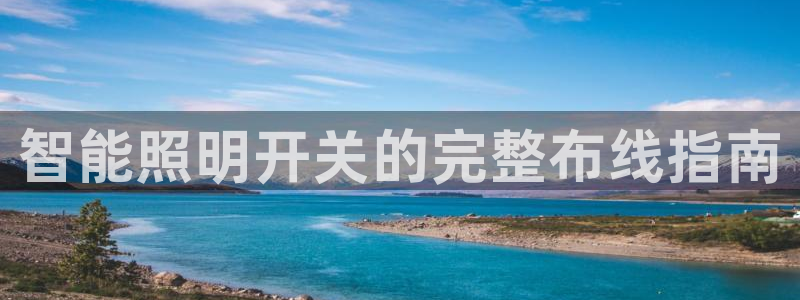 云顶国际宴会中心在哪里