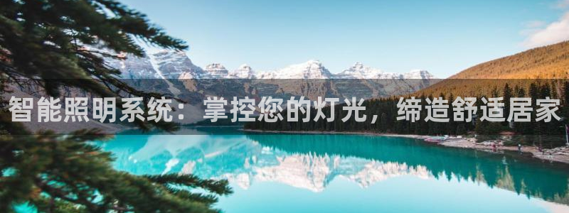 云顶国际是真实网站吗?