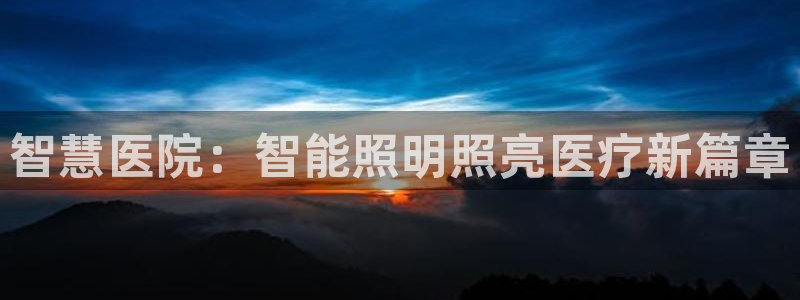 云顶国际服和端游互通吗