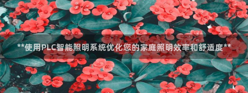 云顶集团游戏app月底为什么赢不到钱了