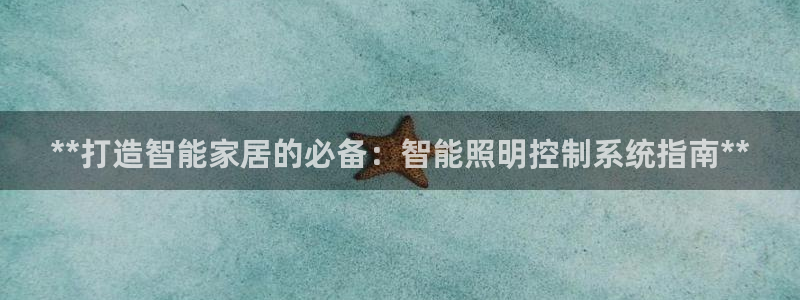 云顶国际是真实网站吗安全吗