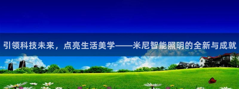 云顶国际app官网