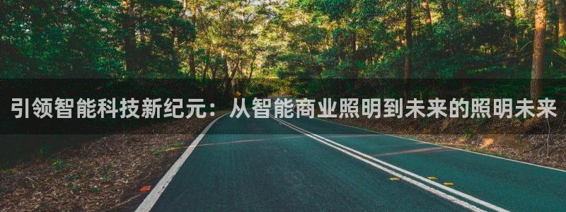 云顶国际的网址是多少啊