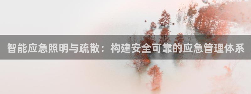 云顶国际官网