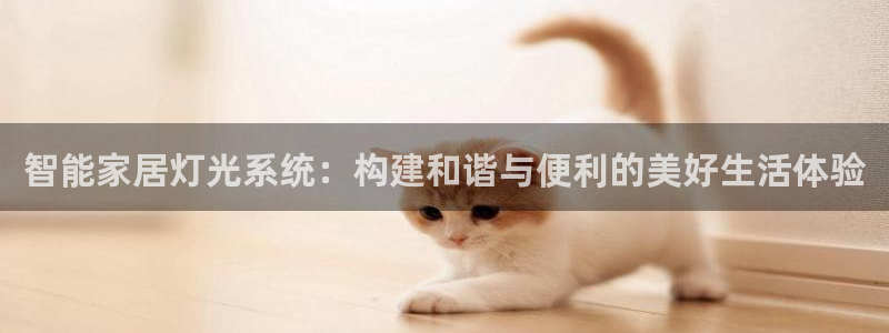 云顶国际官网唯一官方网站