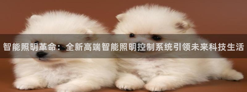 云顶国际宴会中心的凉菜